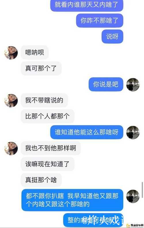 全国反差婊黑料曝光,吃瓜网曝热门话题解读 全国反差婊黑料曝光,吃瓜网曝热门话题解读