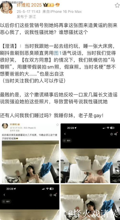 “网爆吃瓜黑料背后真相揭秘”