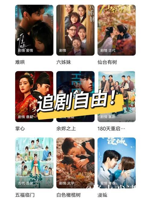 91吃瓜电影网：追剧、观影新天地