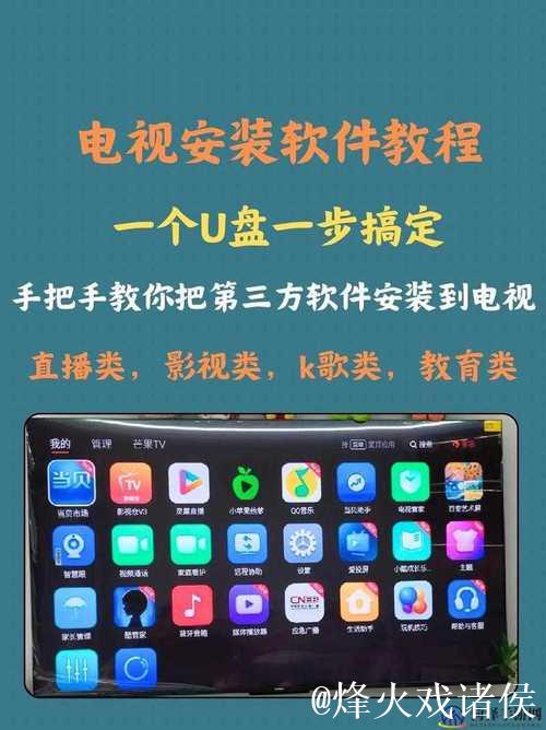 免费下载91短视频软件教程