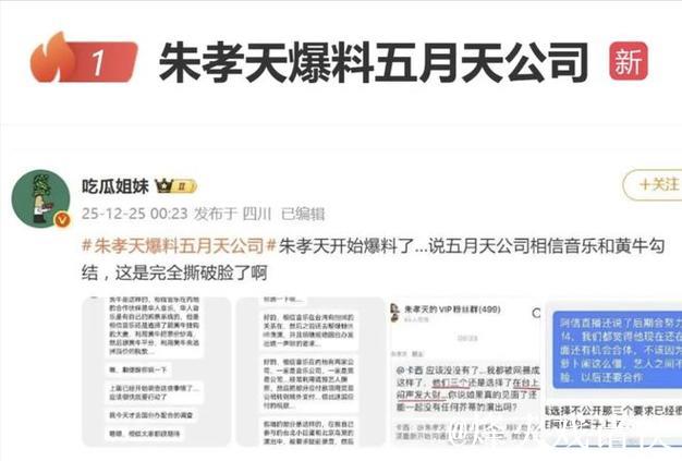 51吃瓜网：24小时不打烊的黑料大放送